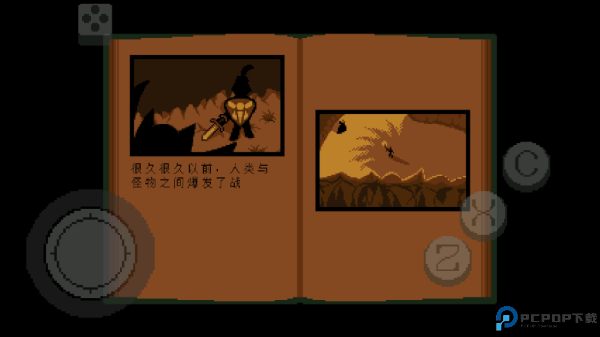 传说之下绿魂汉化版免费下载