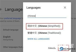 谷歌地图最新安卓手机版