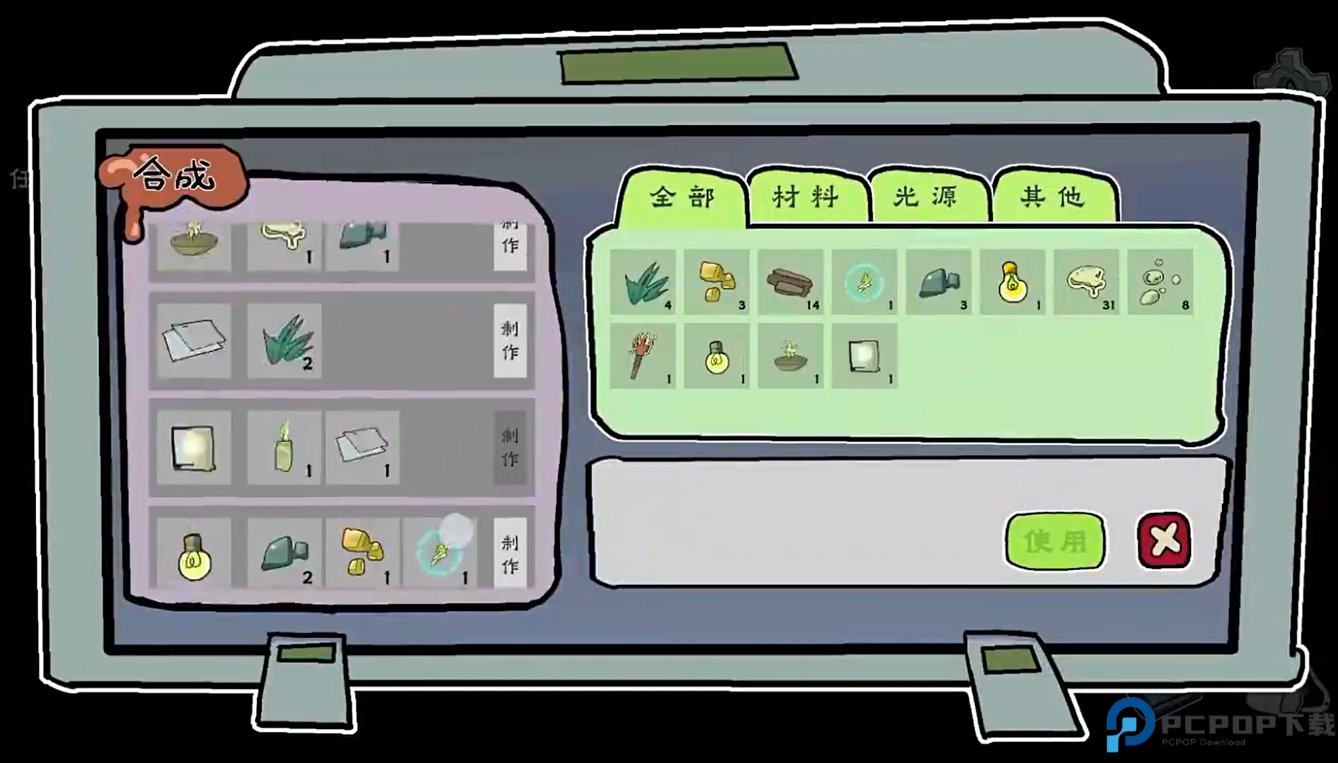 我在地府修电灯