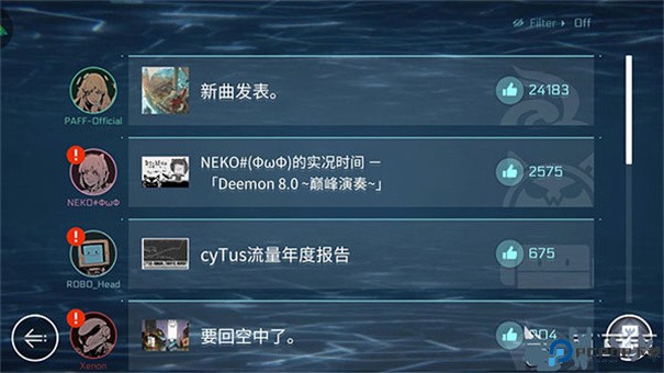 音乐世界赛特斯2免费版手游最新版