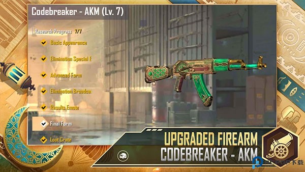 绝地求生轻量版中文版免费下载