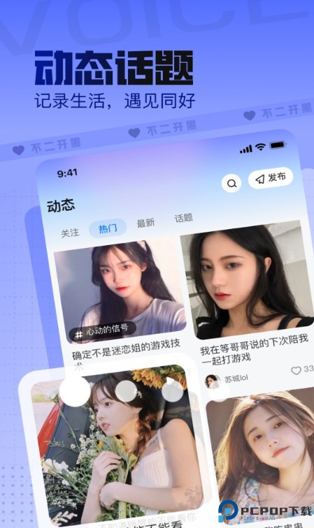 不二开黑最新版