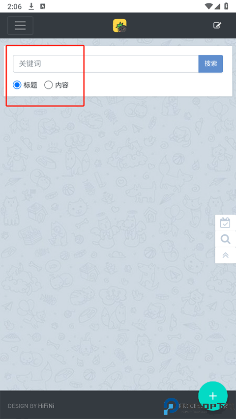 音乐磁场
