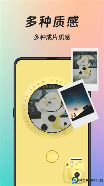 拍立得复古相机手机版