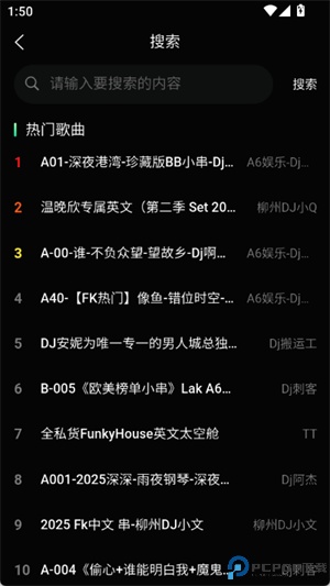 国潮DJ吧最新版