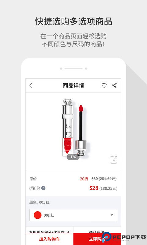 乐天免税店最新版