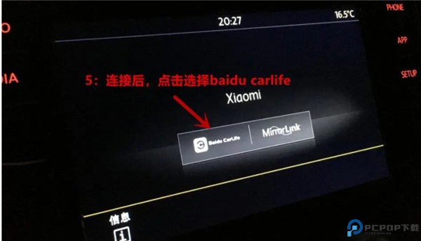 Carlifeex官方版