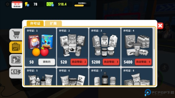 超市商店模拟器中文汉化版4