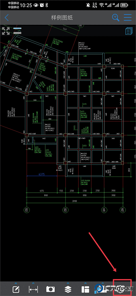 cad快速看图手机免费版