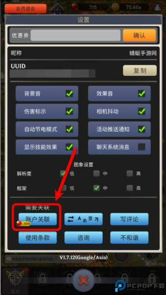 阿卡纳之刃图片4