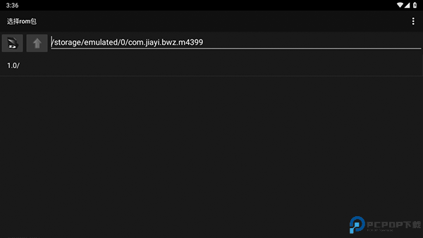 红白机模拟器最新版