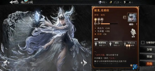 古魂12
