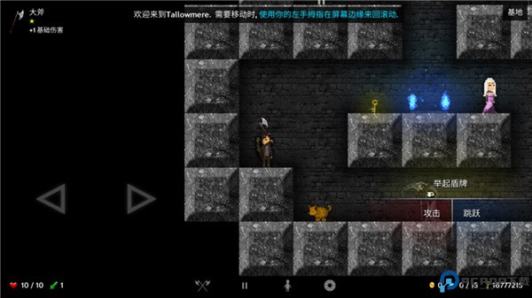 烛火地牢2中文版手游最新版