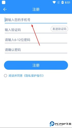 抒意音乐课使用教程3