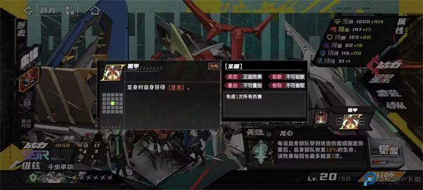 晴空之下官方版