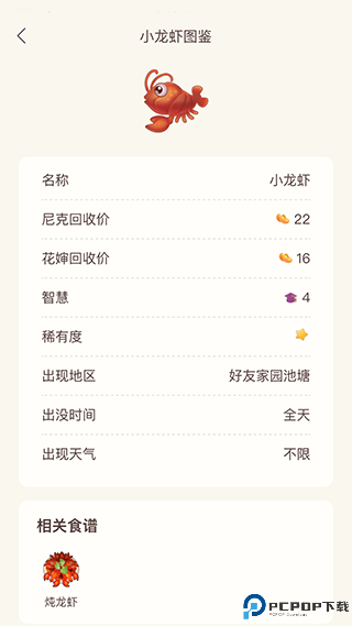 摩尔助手最新版