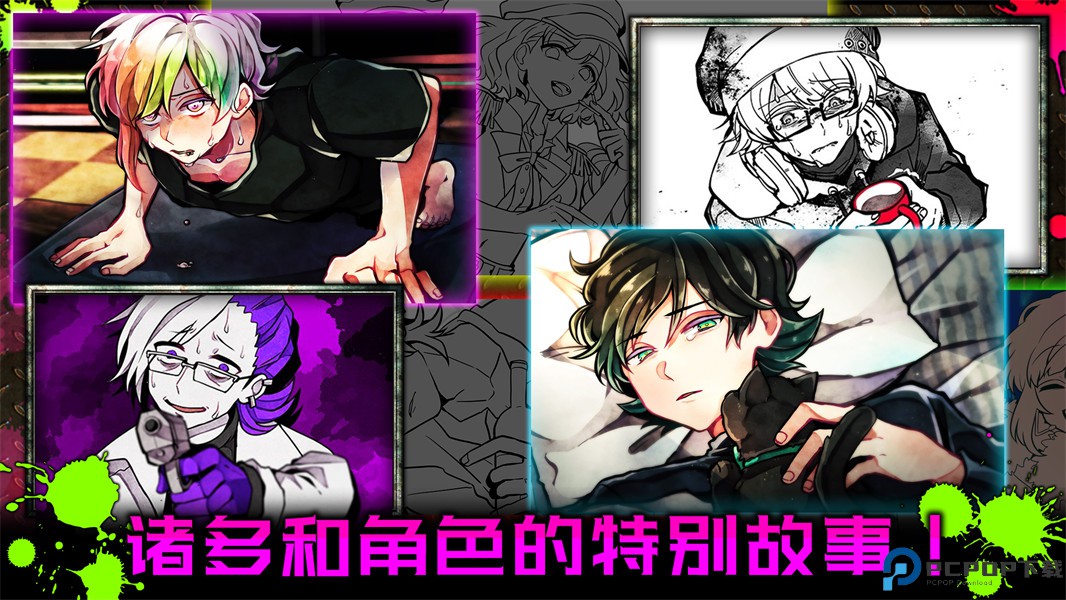 恶狼游戏Another汉化版免费下载