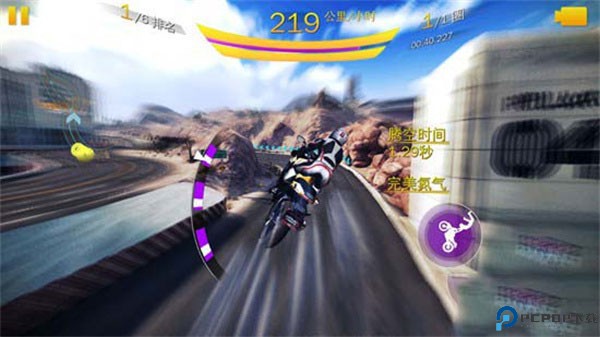 狂野飙车8离线存档版