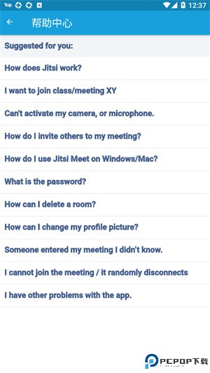 jitsi meet安卓版免费下载