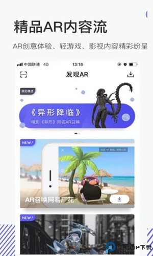 网易洞见最新版