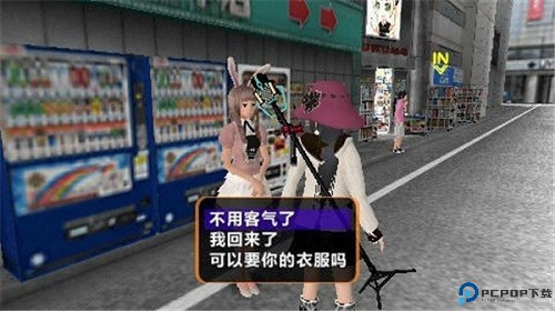 秋叶原之旅1安卓版免费下载