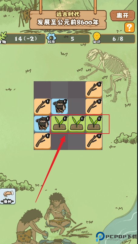 新手入门玩法指南6