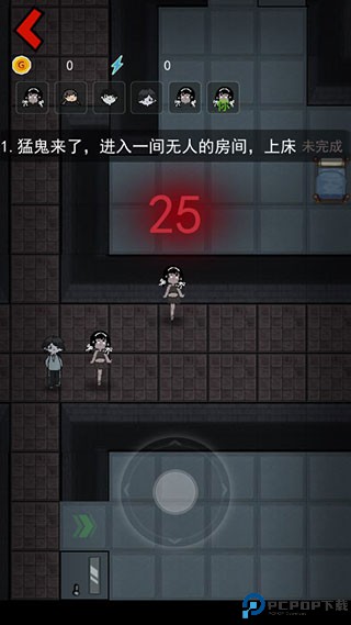 猛鬼宿舍修勾魔盒自选手游最新版