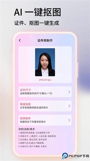 snapseed复古滤镜最新版