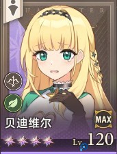 失落之剑国际服游戏截图8