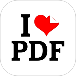 i Love PDF最新版
