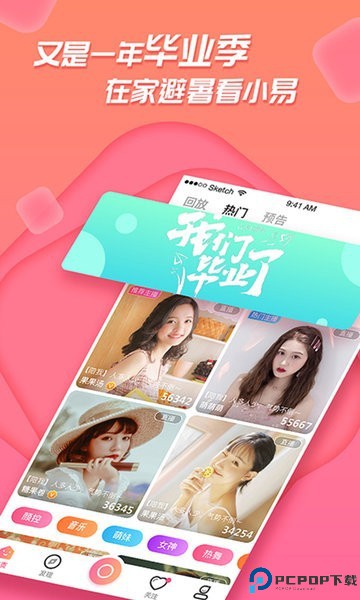 足迹app官网最新版最新版