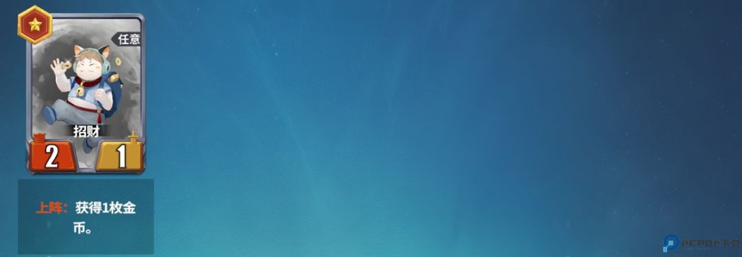 千机阵入阵测试活动介绍及测试FAQ