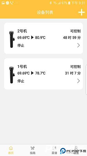 小空智能