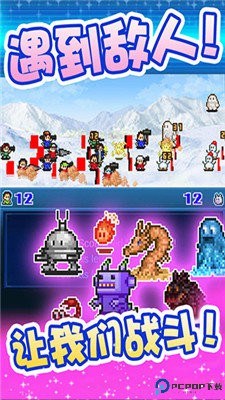 宇宙探险物语中文版免费下载