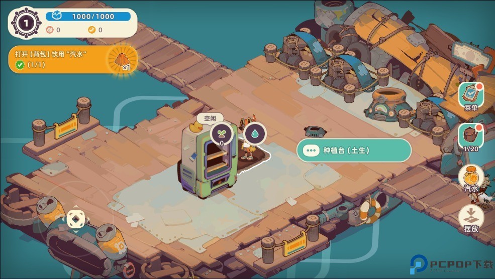 寻海之旅手机版