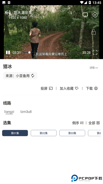 小亚影视app最新版