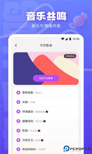 快活视频最新版