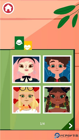 托卡美发沙龙4中文版