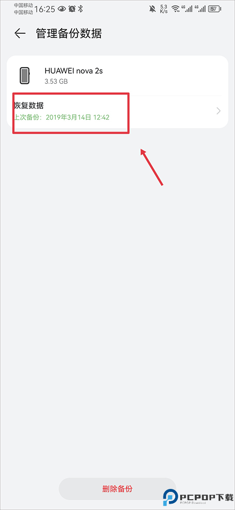 华为云空间Cloud