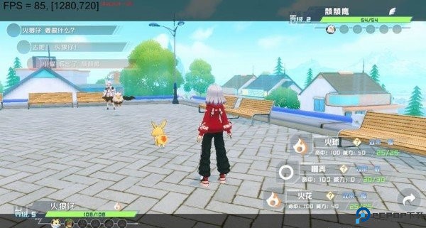 口袋新旅途官方下载