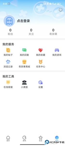 奇异社区