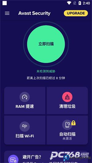 Avast Mobile Security
