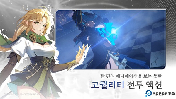 记忆法则白色幻影国际服免费下载