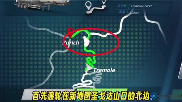 欧洲卡车模拟器3