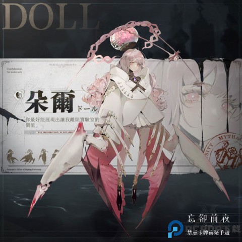 忘却前夜安卓版