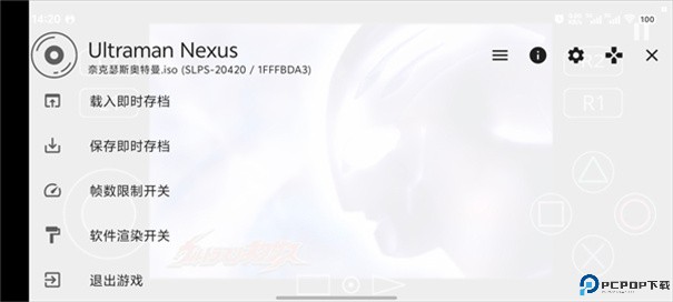 奈克瑟斯奥特曼默示录手游最新版