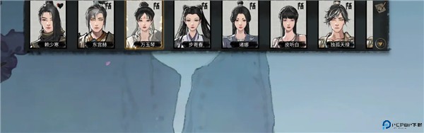 鬼谷八荒游戏截图12