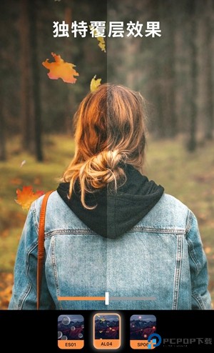 Motionleap中文版最新版