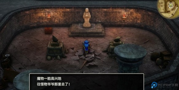 勇者斗恶龙3重制版3