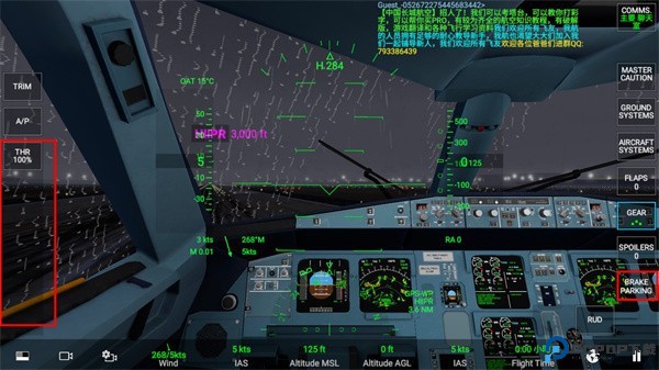 模拟飞行RFS汉化版